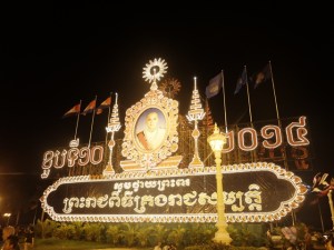 Khmer NY lights